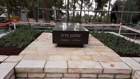 קברו של שמעון פרס.jpg